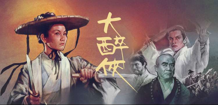 星辰电影推荐 幻界战记 热血动漫